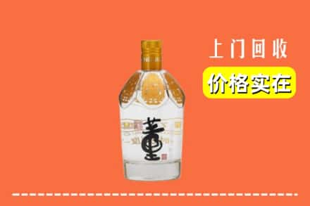 永州双牌县回收董酒