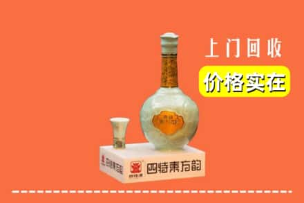 永州双牌县回收四特酒