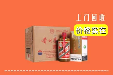 高价收购:永州双牌县上门回收精品茅台酒