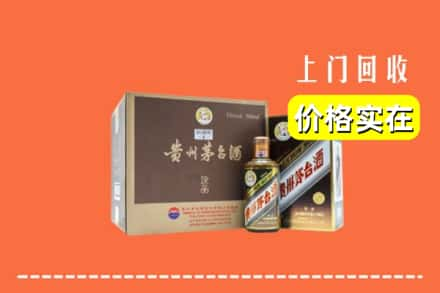 永州双牌县回收彩釉茅台酒